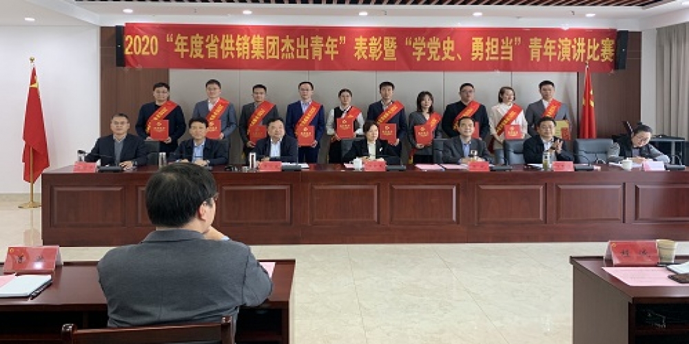 綠葉集團(tuán)汪亞斌榮獲“2020年度省供銷集團(tuán)杰出青年”稱號